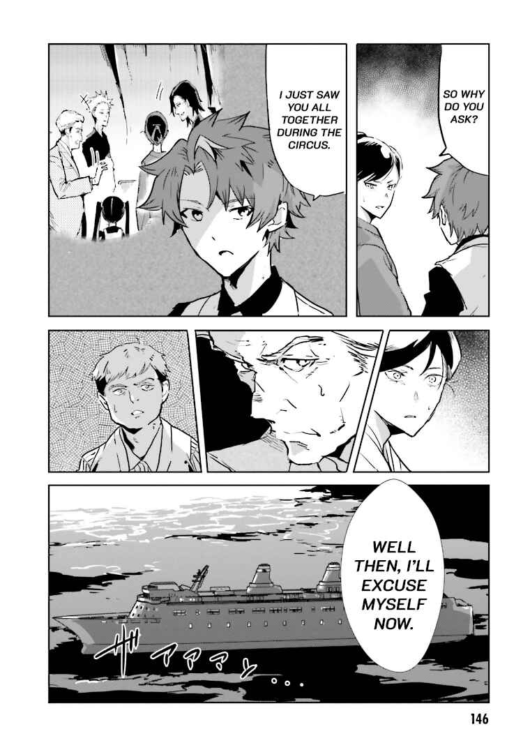 Page 10 Chapter 4 Mata Korosarete Shimatta no desu ne, Tantei-sama