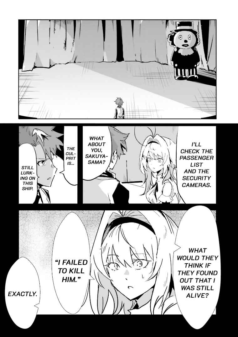 Page 11 Chapter 4 Mata Korosarete Shimatta no desu ne, Tantei-sama