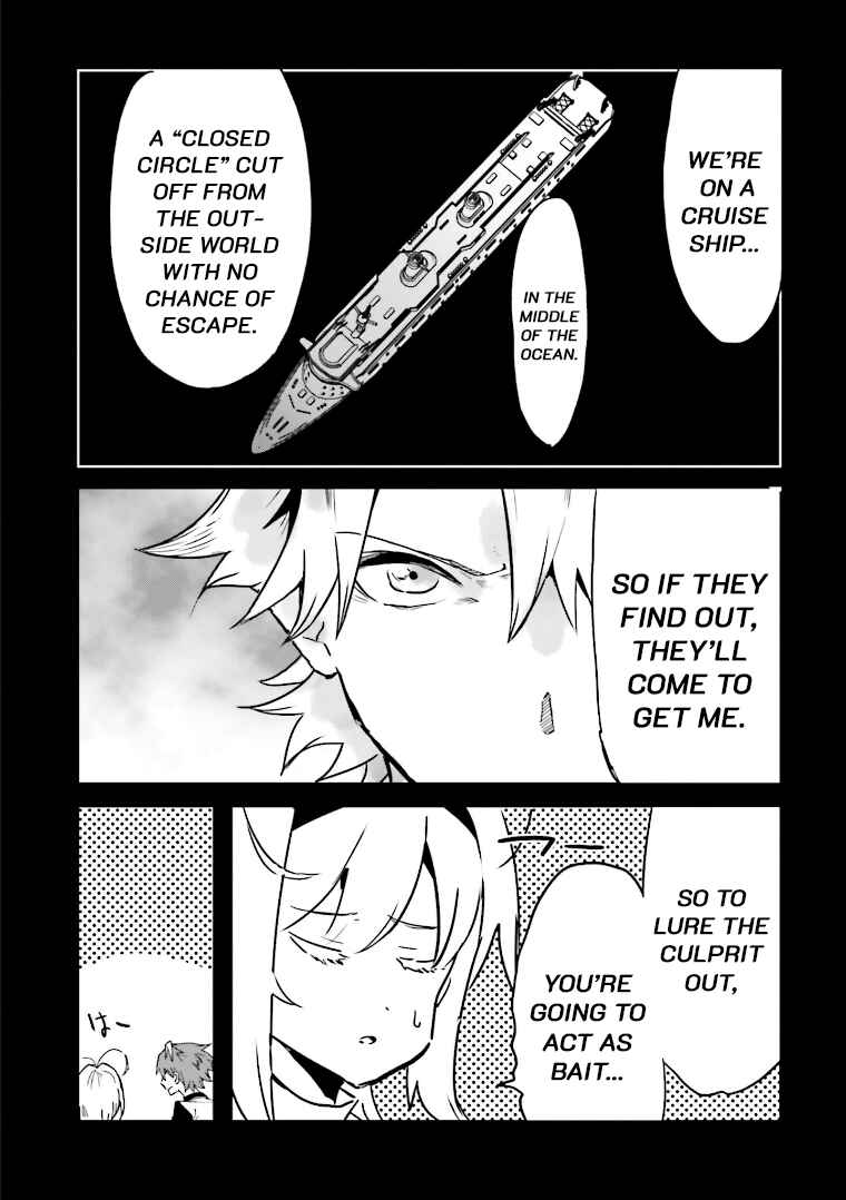Page 12 Chapter 4 Mata Korosarete Shimatta no desu ne, Tantei-sama