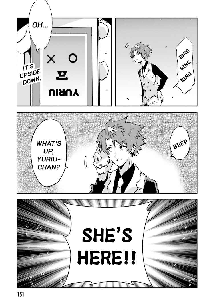 Page 15 Chapter 4 Mata Korosarete Shimatta no desu ne, Tantei-sama