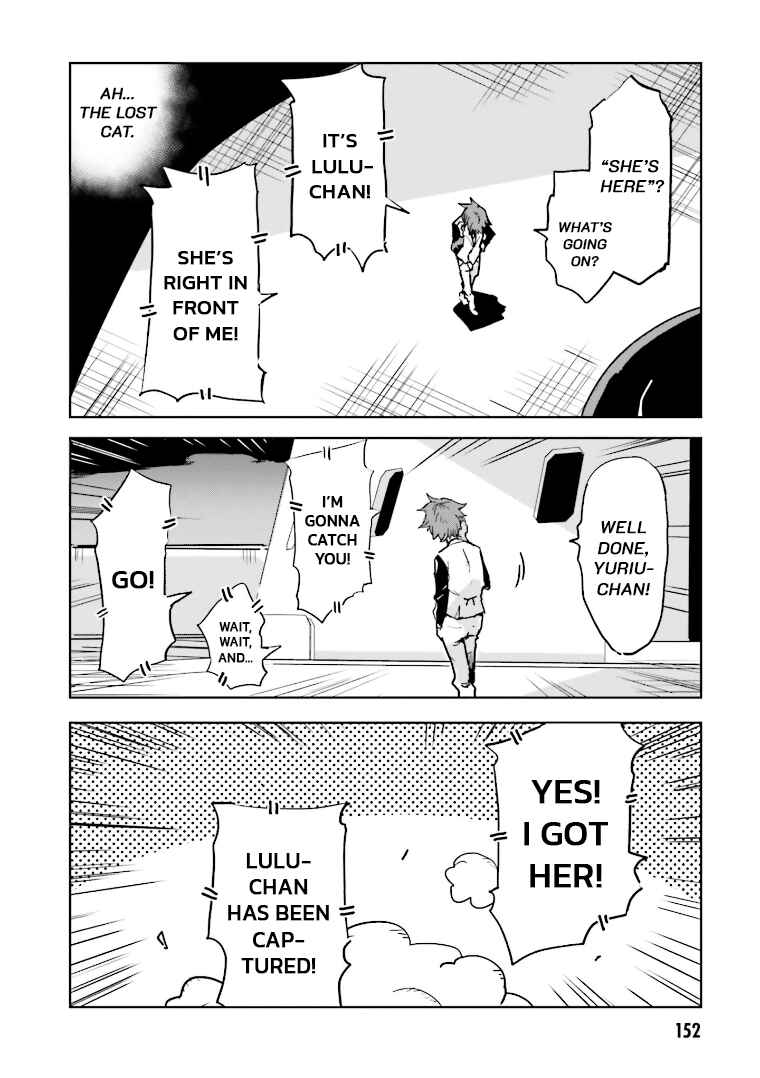 Page 16 Chapter 4 Mata Korosarete Shimatta no desu ne, Tantei-sama