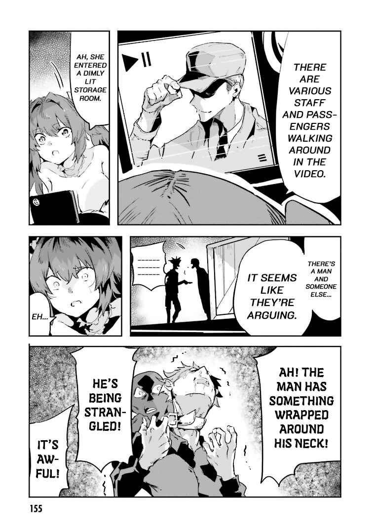 Page 19 Chapter 4 Mata Korosarete Shimatta no desu ne, Tantei-sama