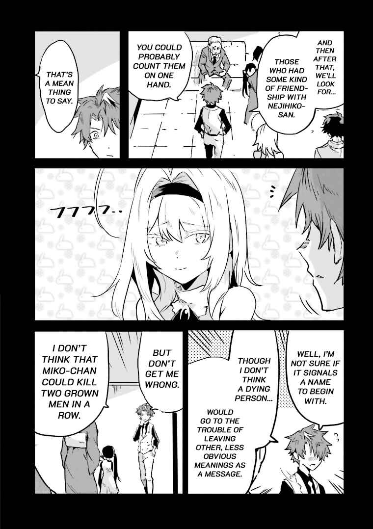 Page 2 Chapter 4 Mata Korosarete Shimatta no desu ne, Tantei-sama