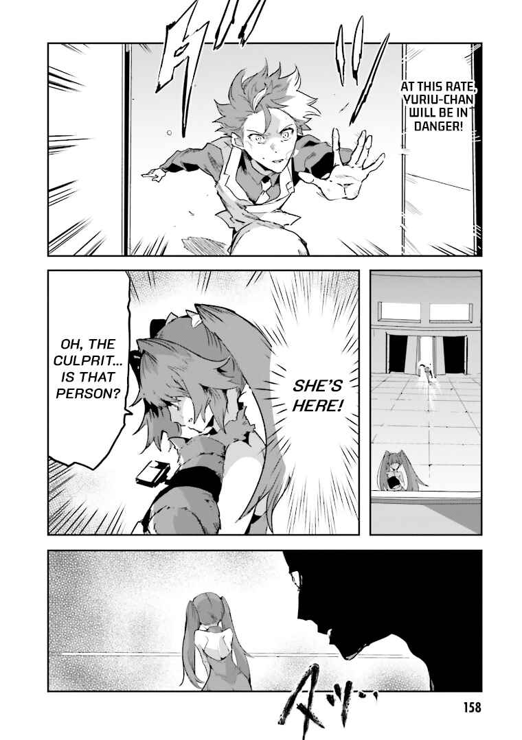 Page 22 Chapter 4 Mata Korosarete Shimatta no desu ne, Tantei-sama