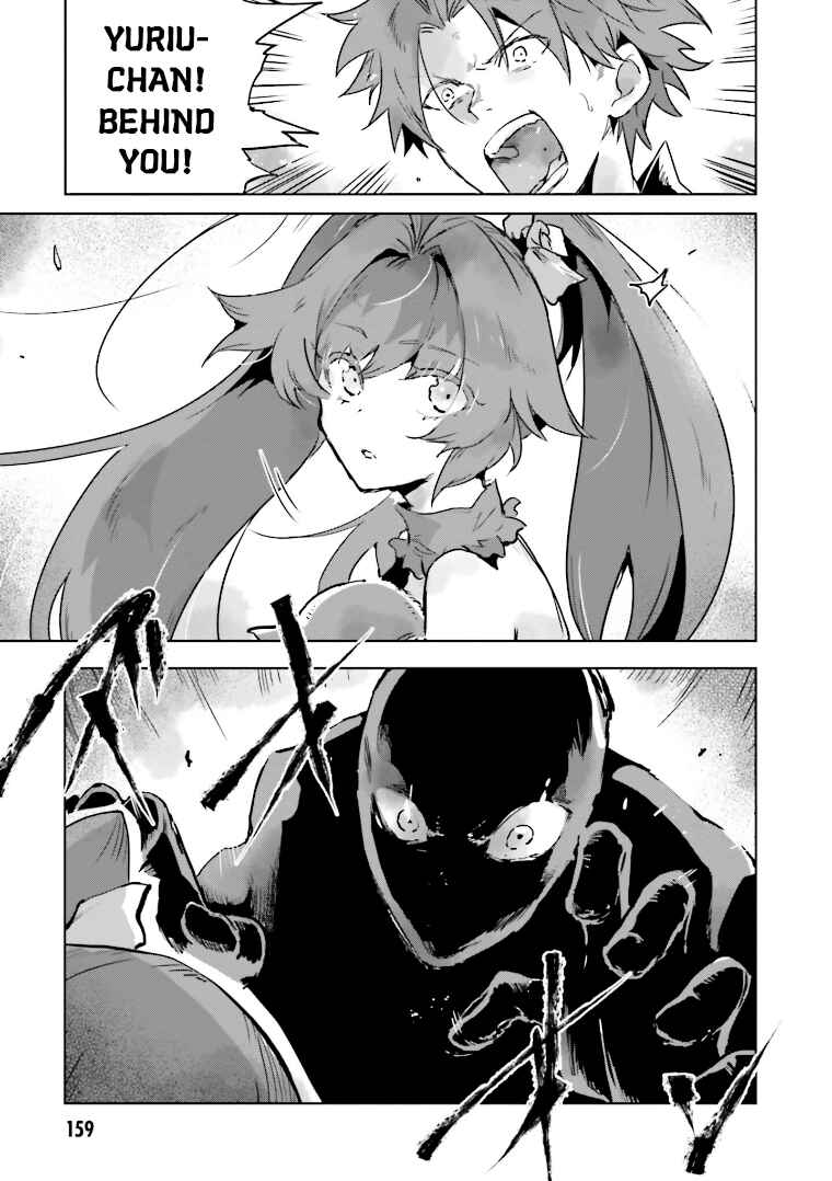 Page 23 Chapter 4 Mata Korosarete Shimatta no desu ne, Tantei-sama