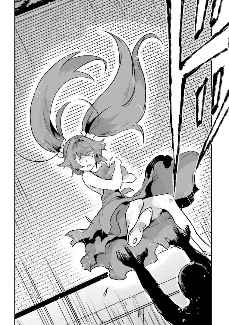 Page 24 Chapter 4 Mata Korosarete Shimatta no desu ne, Tantei-sama