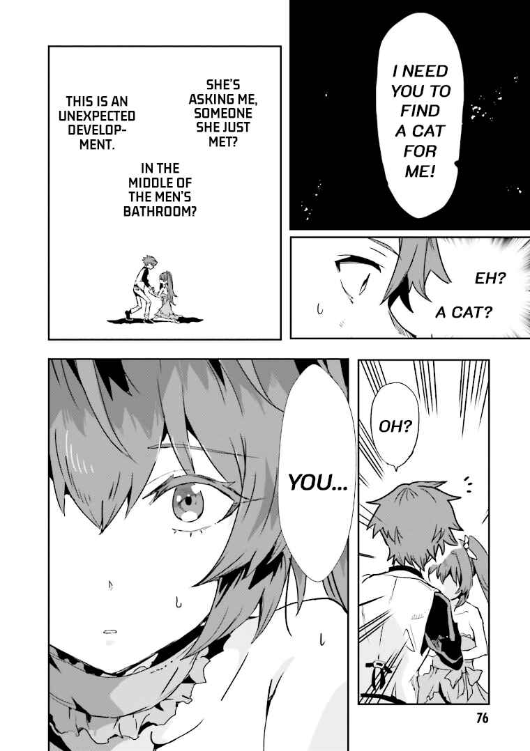 Page 10 Chapter 2 Mata Korosarete Shimatta no desu ne, Tantei-sama