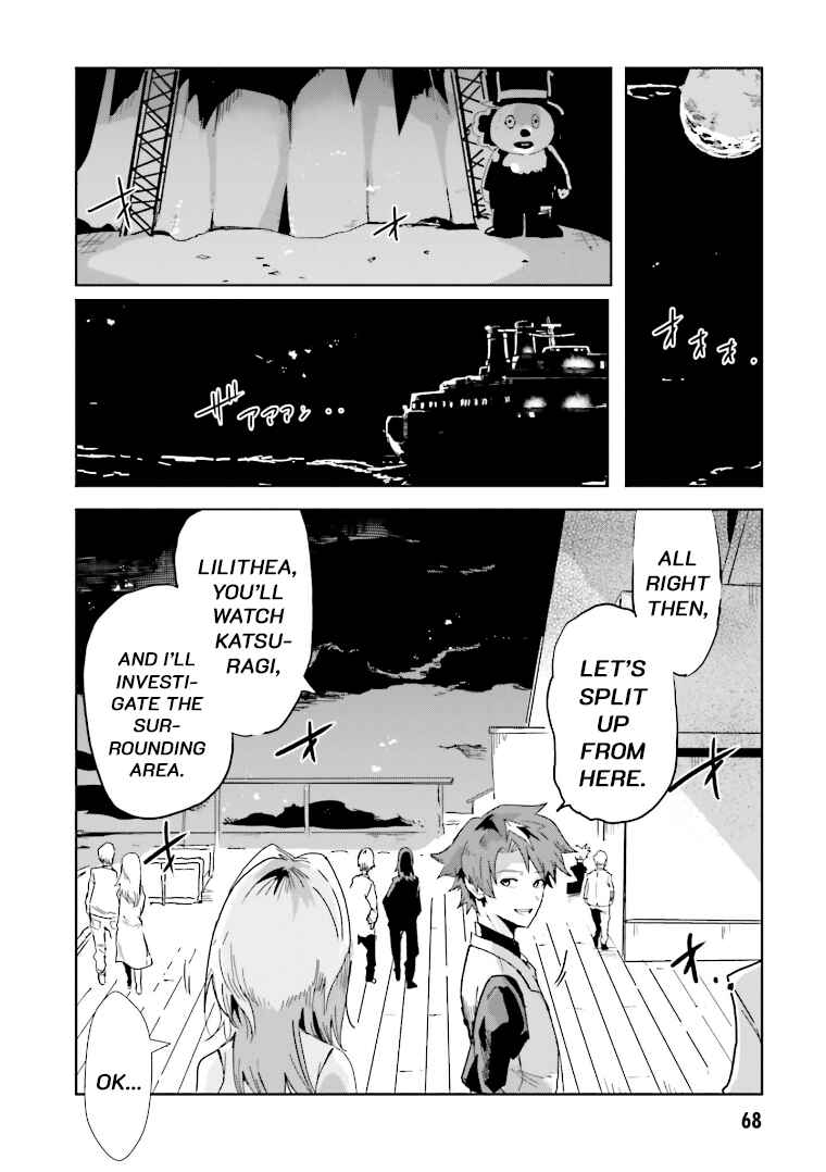 Page 2 Chapter 2 Mata Korosarete Shimatta no desu ne, Tantei-sama