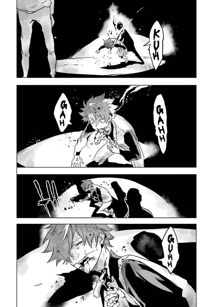 Page 39 Chapter 2 Mata Korosarete Shimatta no desu ne, Tantei-sama