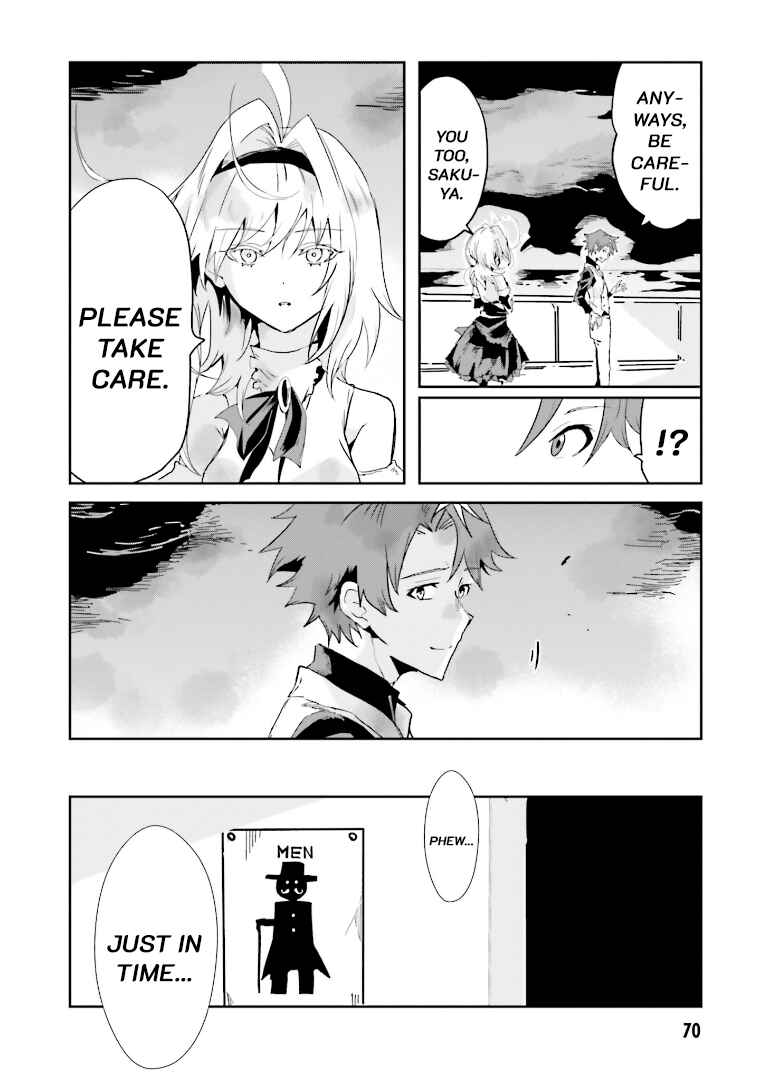 Page 4 Chapter 2 Mata Korosarete Shimatta no desu ne, Tantei-sama