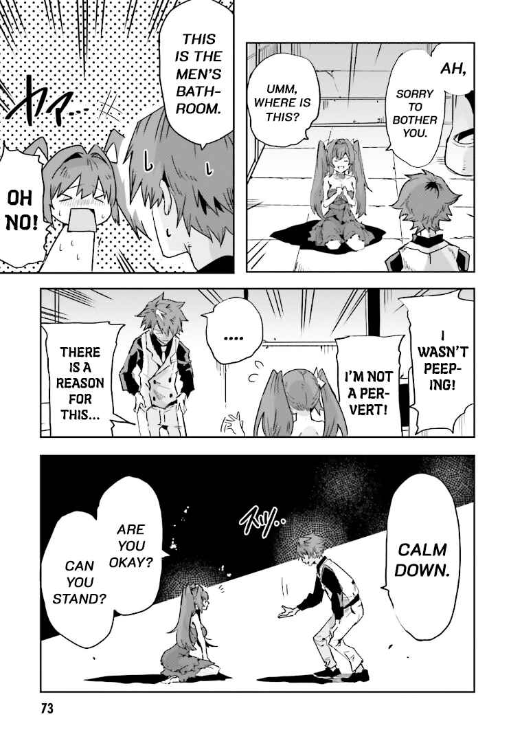 Page 7 Chapter 2 Mata Korosarete Shimatta no desu ne, Tantei-sama