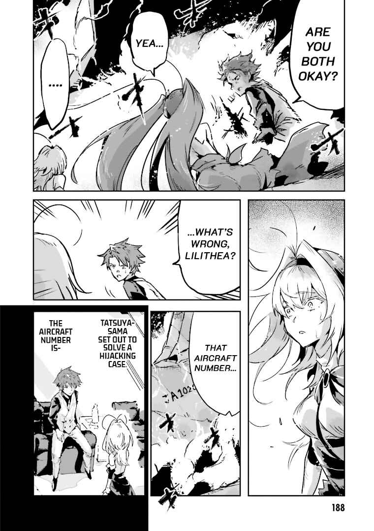Page 2 Chapter 6 Mata Korosarete Shimatta no desu ne, Tantei-sama