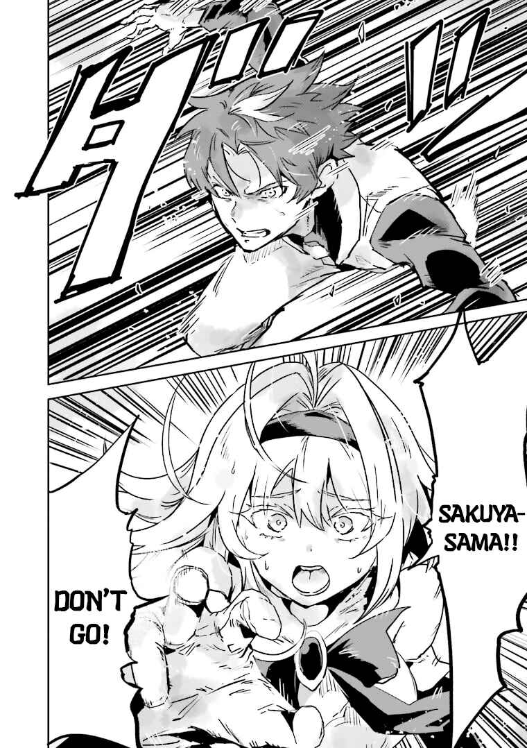 Page 4 Chapter 6 Mata Korosarete Shimatta no desu ne, Tantei-sama
