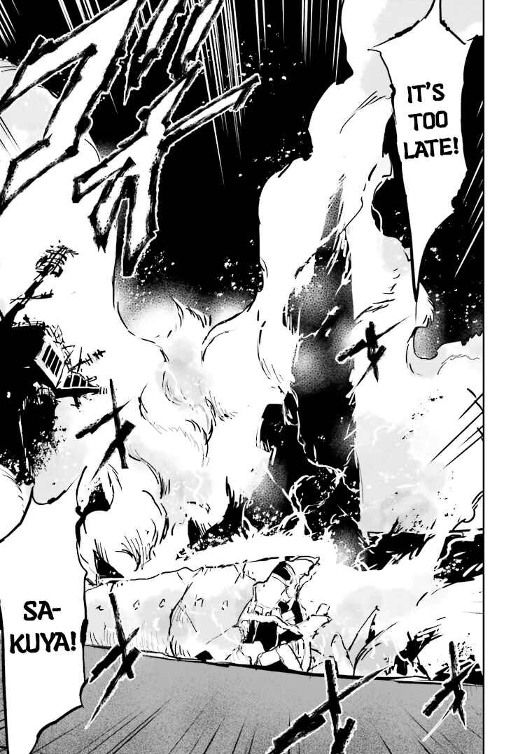 Page 5 Chapter 6 Mata Korosarete Shimatta no desu ne, Tantei-sama