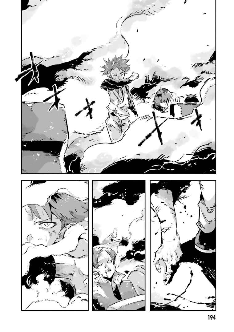 Page 8 Chapter 6 Mata Korosarete Shimatta no desu ne, Tantei-sama