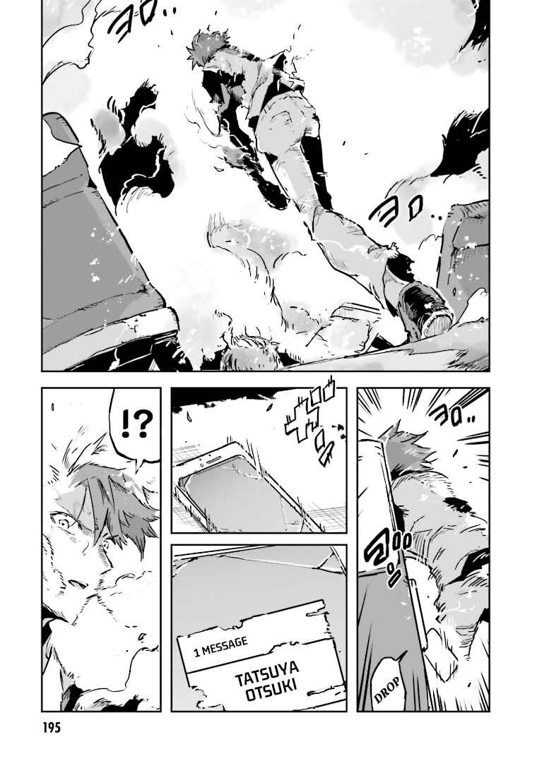 Page 9 Chapter 6 Mata Korosarete Shimatta no desu ne, Tantei-sama