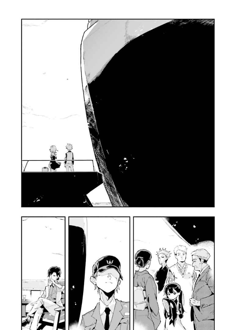Page 26 Chapter 0 Mata Korosarete Shimatta no desu ne, Tantei-sama