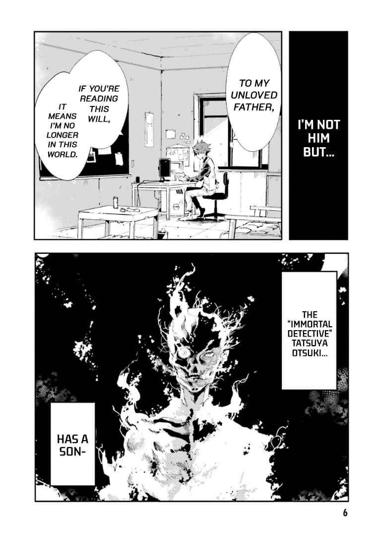Page 5 Chapter 0 Mata Korosarete Shimatta no desu ne, Tantei-sama
