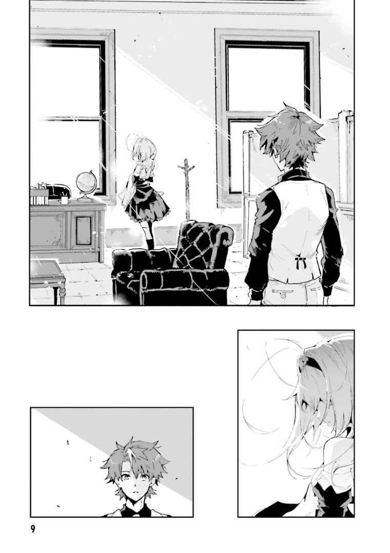 Page 8 Chapter 0 Mata Korosarete Shimatta no desu ne, Tantei-sama