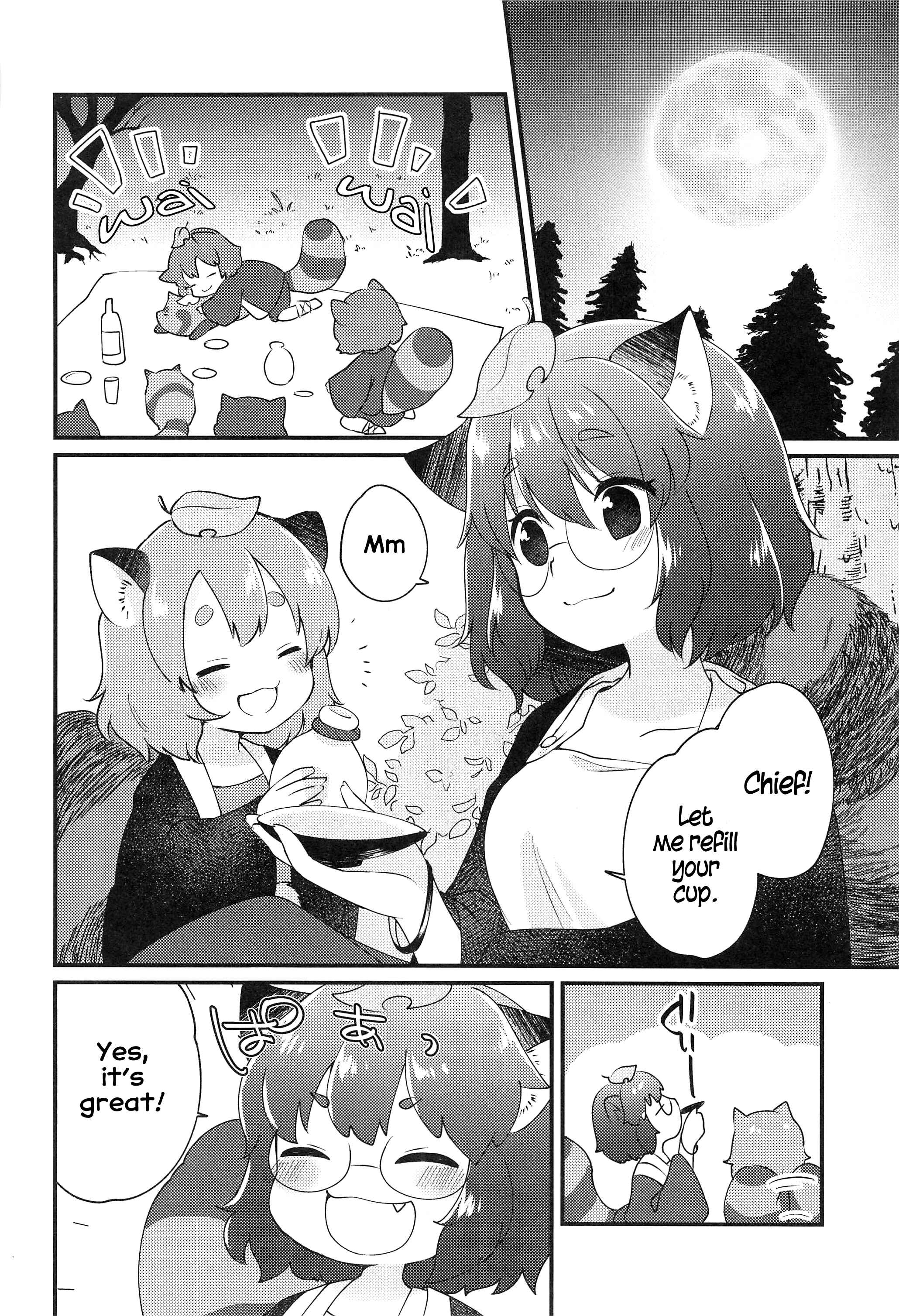 Page 3 Chapter Unknown_4292 Touhou Project - Mamizou-san to Nakayoku Suru Hon (Doujinshi)
