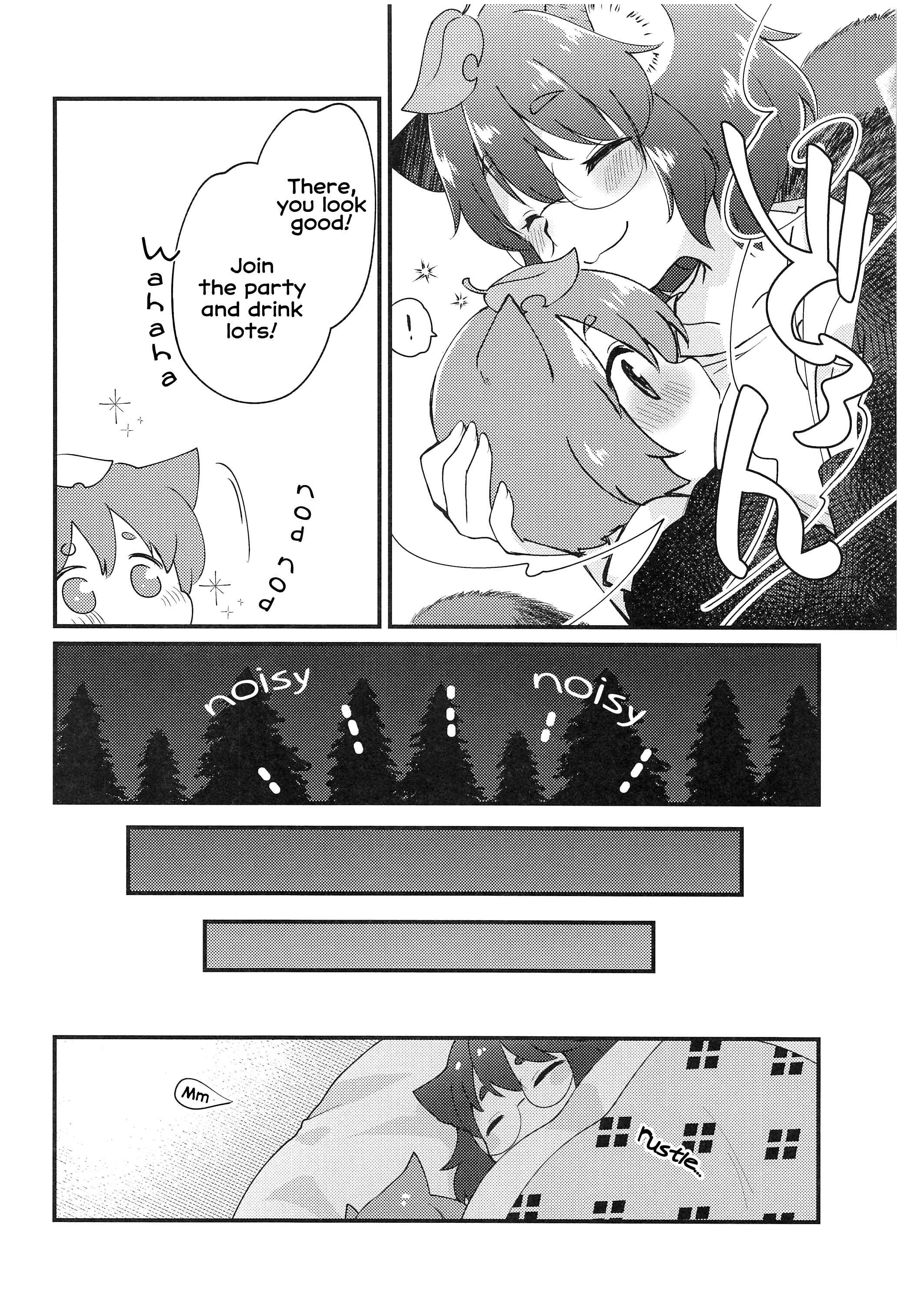 Page 5 Chapter Unknown_4292 Touhou Project - Mamizou-san to Nakayoku Suru Hon (Doujinshi)