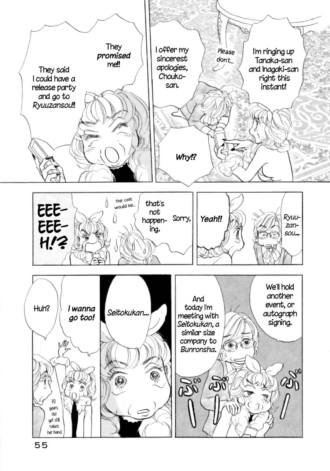 Page 13 Chapter 56 Sanju Mariko
