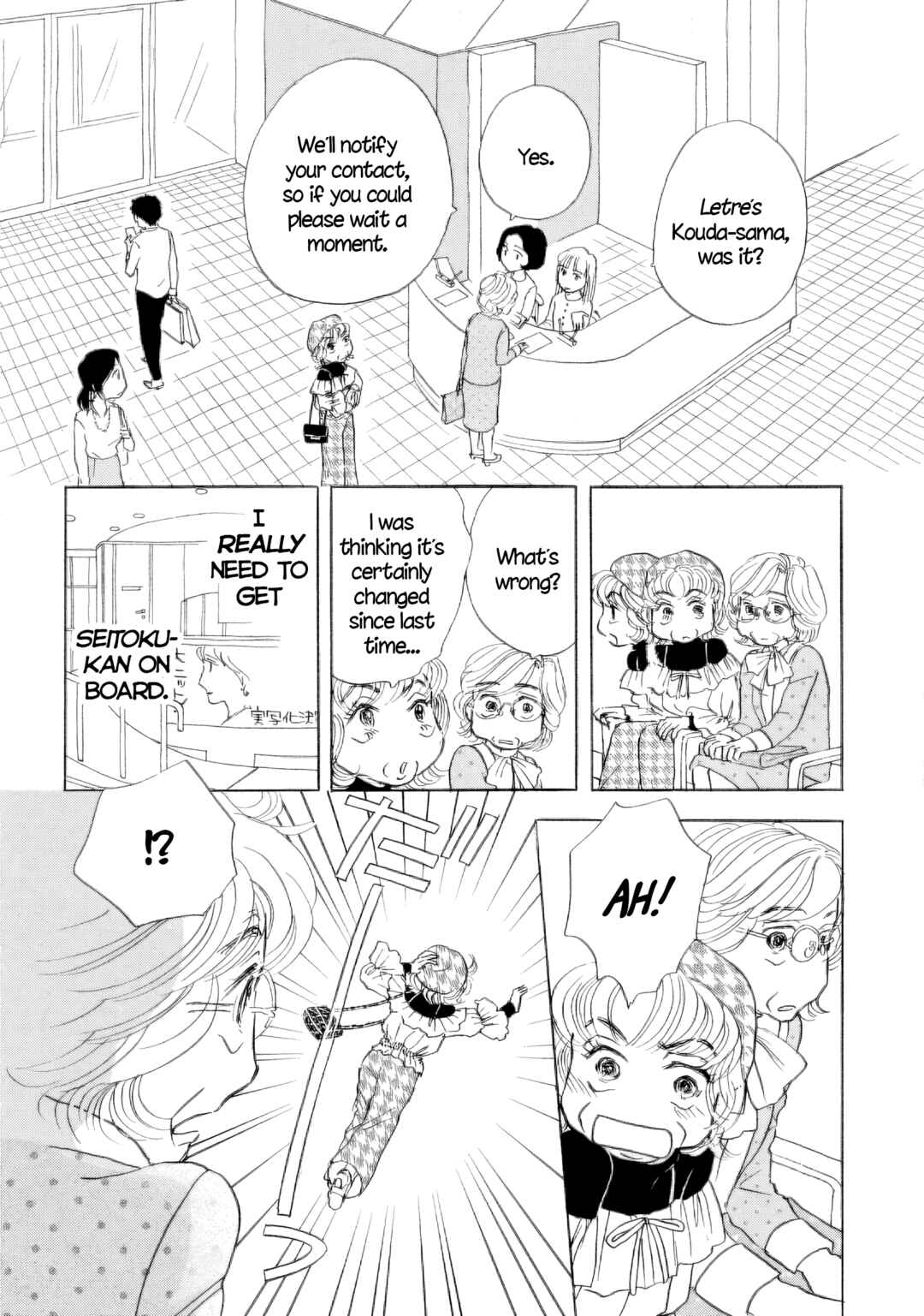 Page 14 Chapter 56 Sanju Mariko