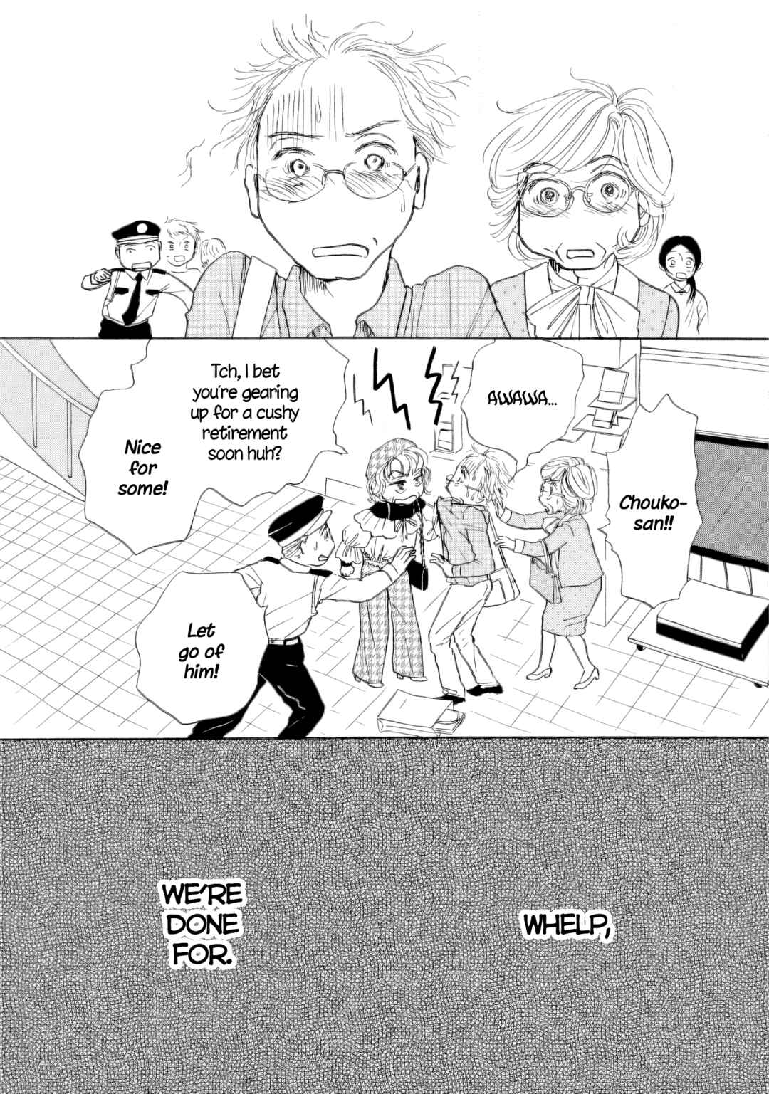 Page 18 Chapter 56 Sanju Mariko