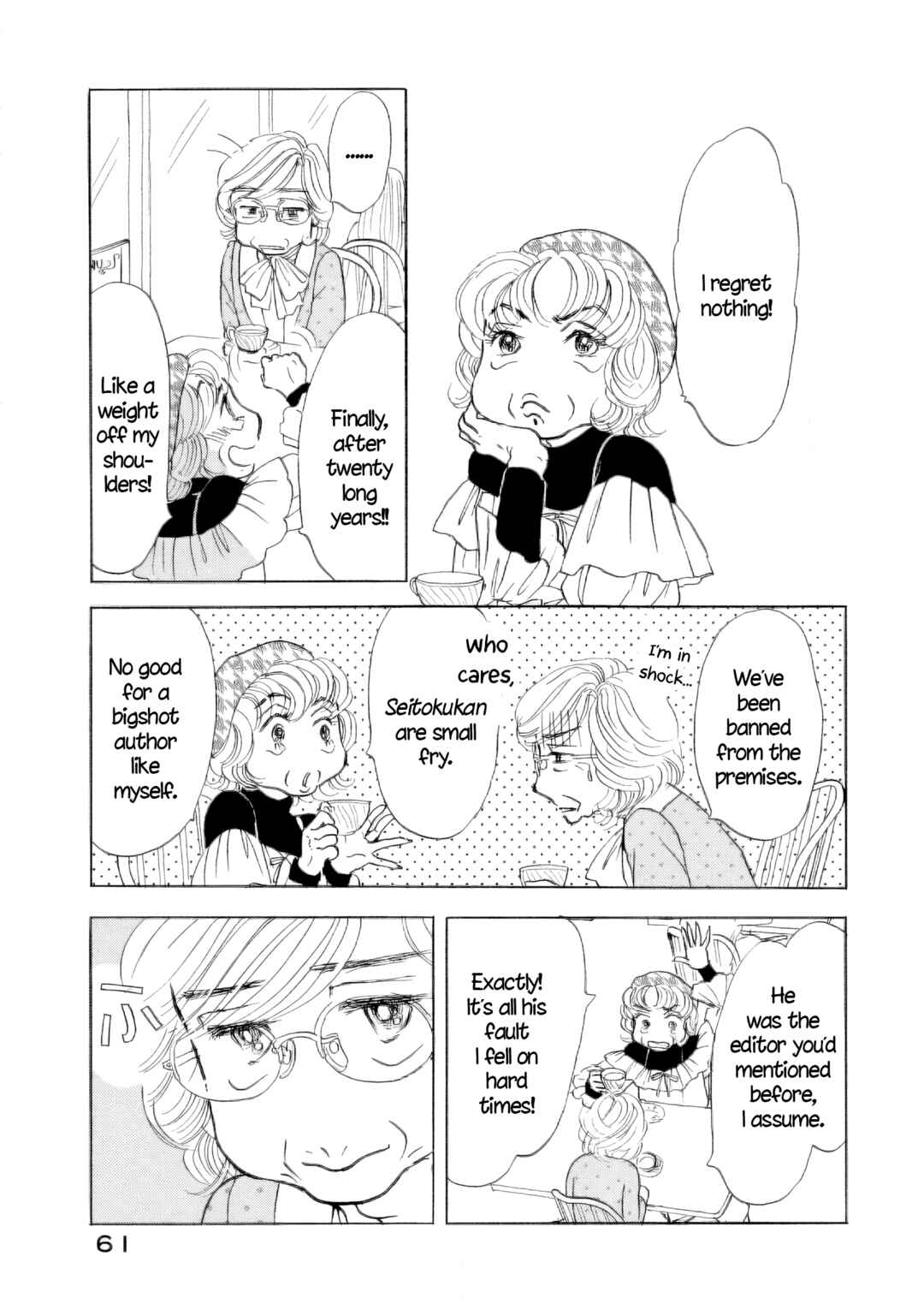Page 19 Chapter 56 Sanju Mariko