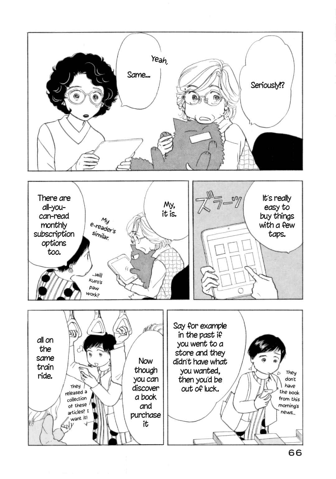 Page 24 Chapter 56 Sanju Mariko