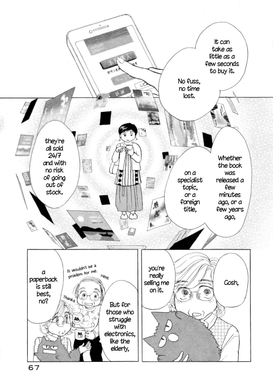 Page 25 Chapter 56 Sanju Mariko