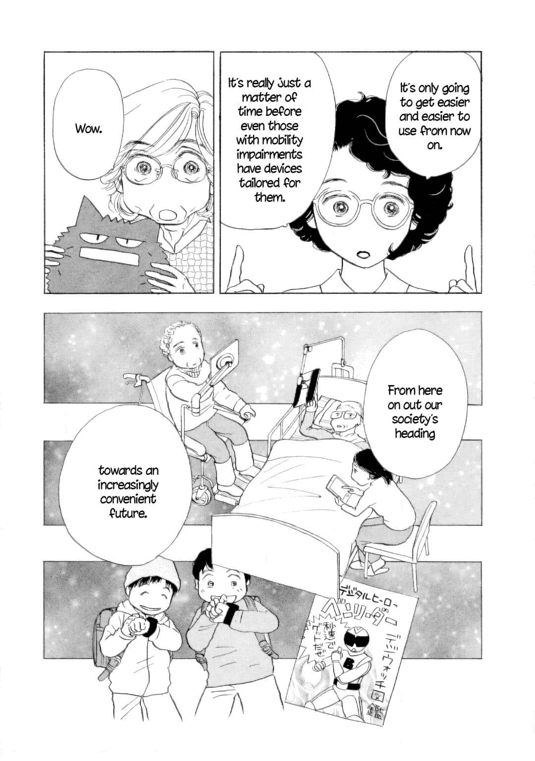Page 26 Chapter 56 Sanju Mariko