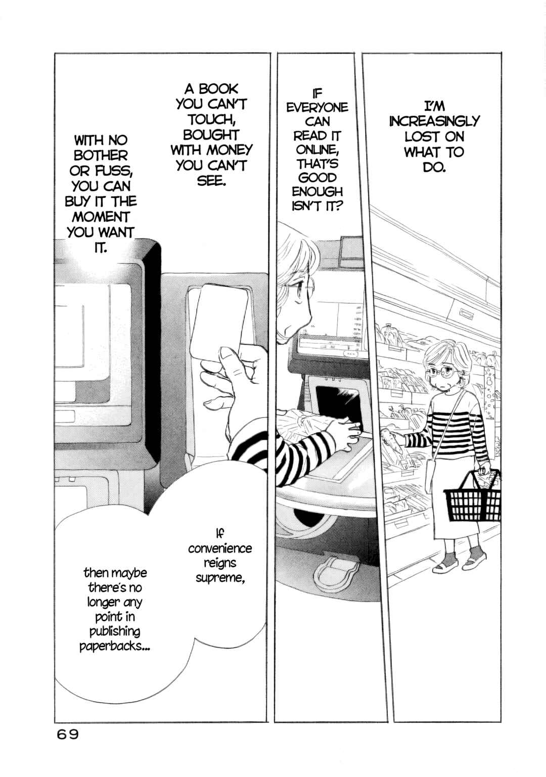Page 27 Chapter 56 Sanju Mariko