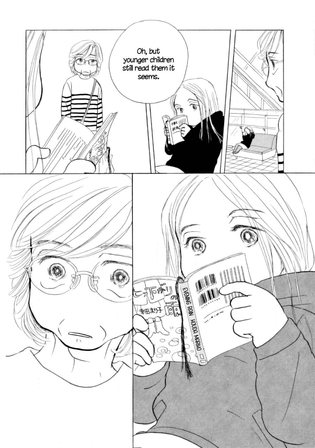 Page 28 Chapter 56 Sanju Mariko