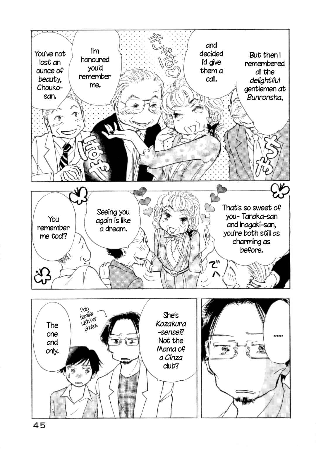 Page 3 Chapter 56 Sanju Mariko