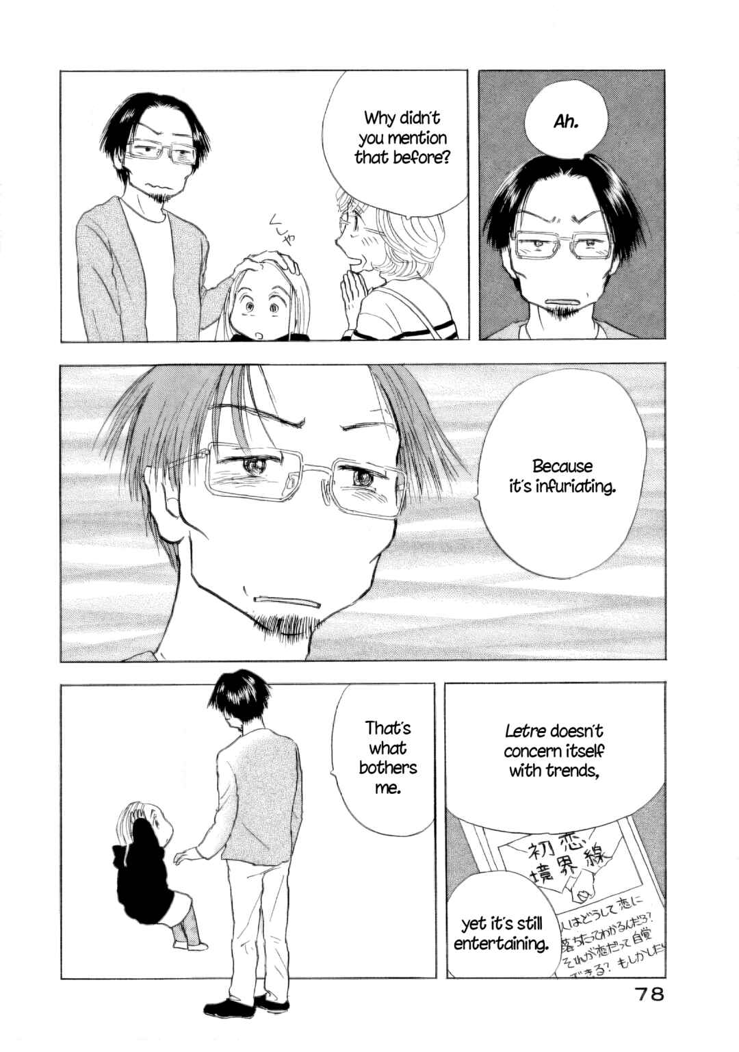 Page 36 Chapter 56 Sanju Mariko