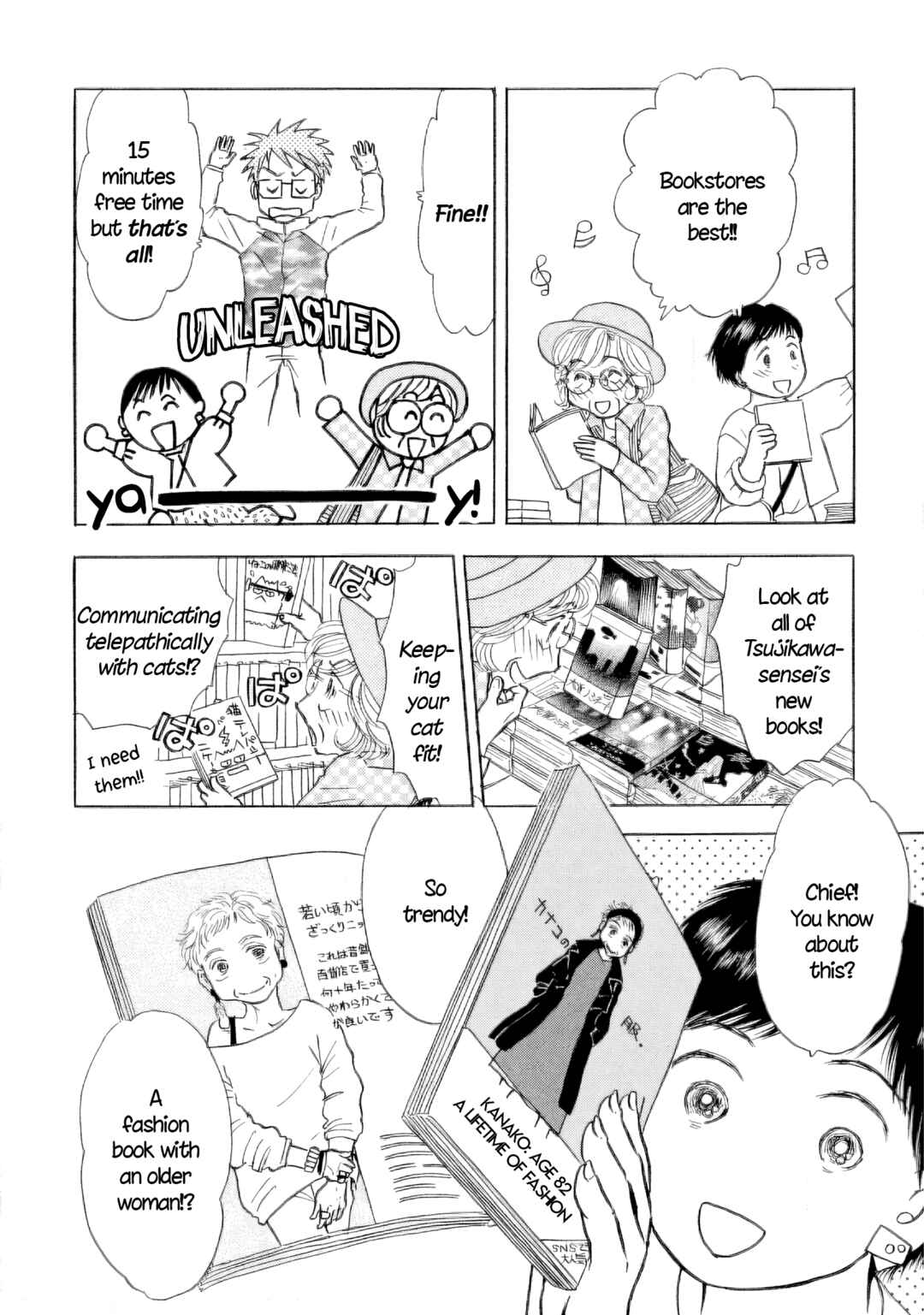 Page 10 Chapter 45 Sanju Mariko