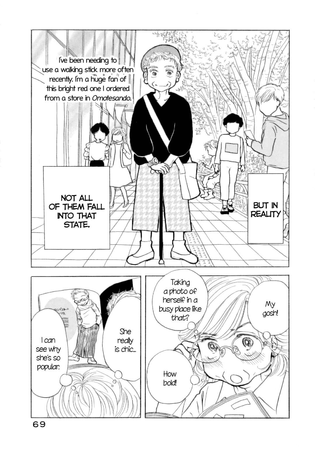 Page 15 Chapter 45 Sanju Mariko