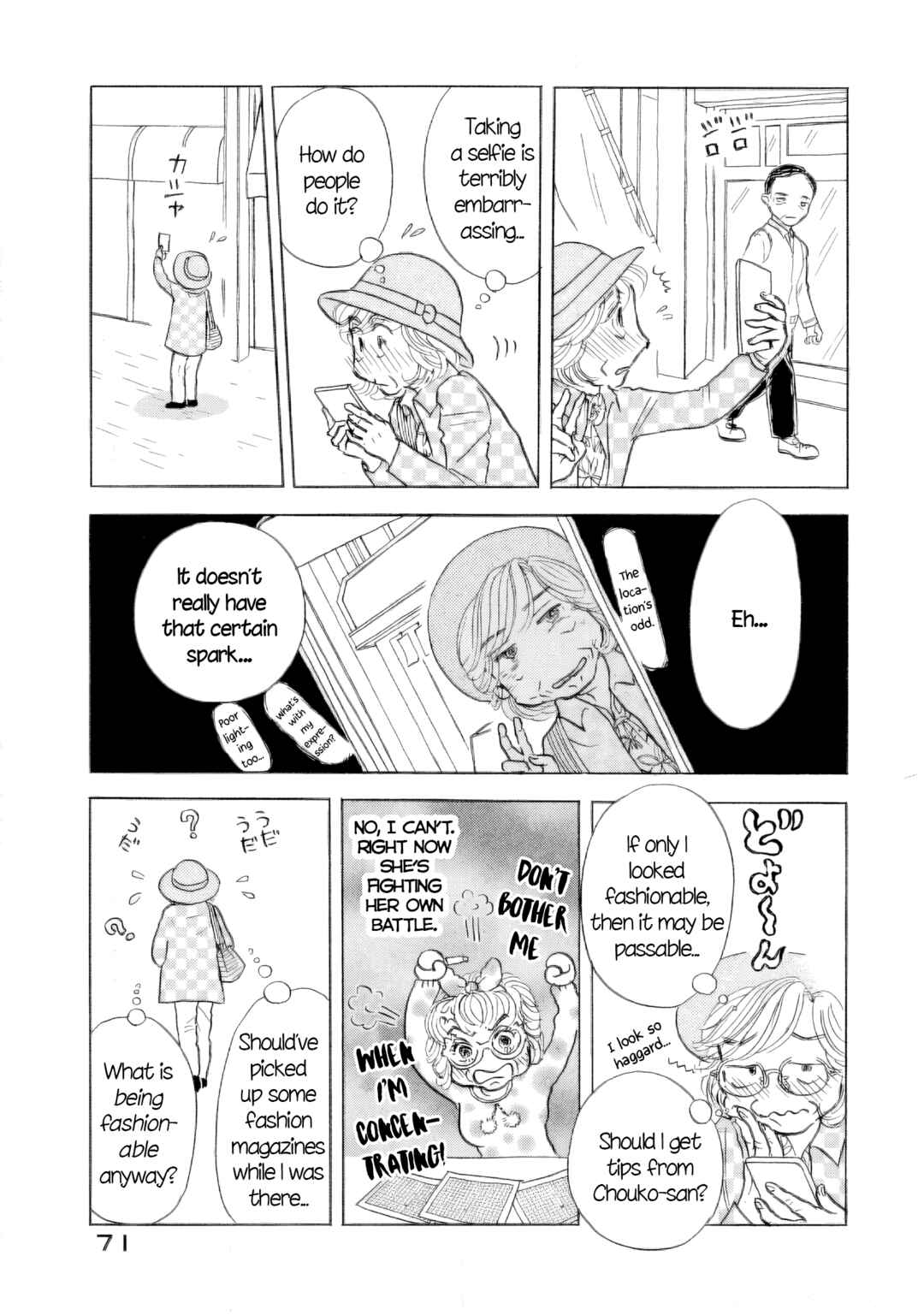 Page 17 Chapter 45 Sanju Mariko