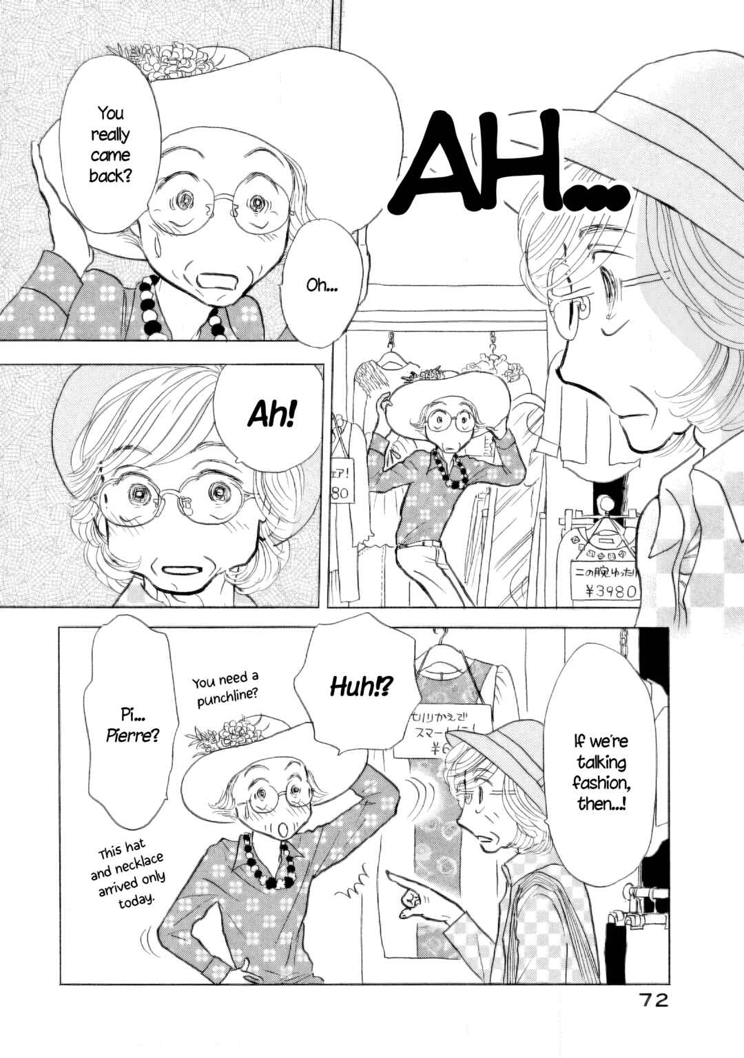 Page 18 Chapter 45 Sanju Mariko