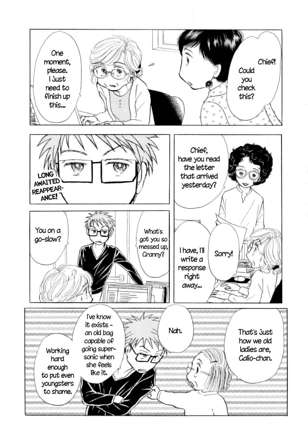 Page 5 Chapter 45 Sanju Mariko