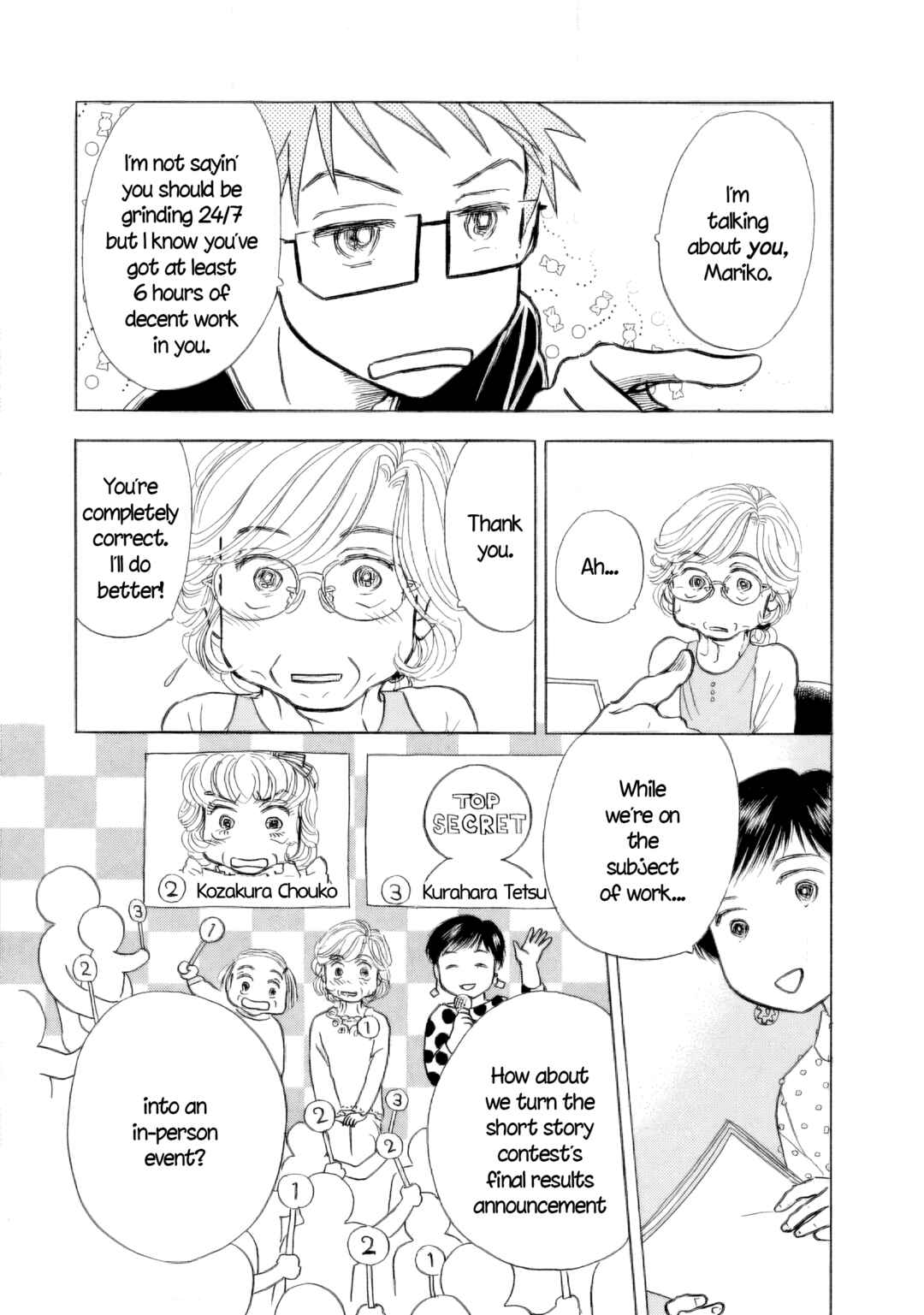 Page 6 Chapter 45 Sanju Mariko