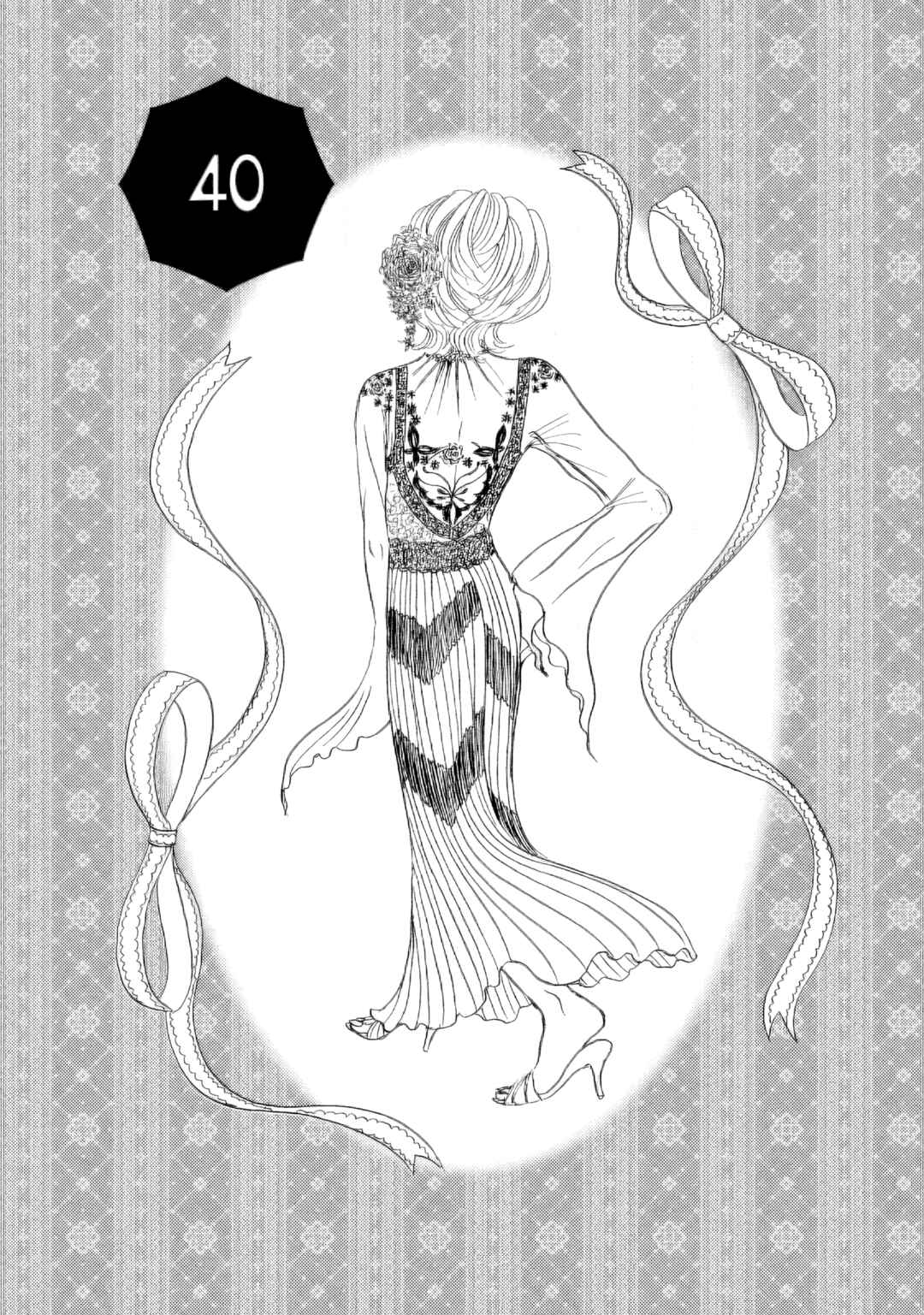Page 1 Chapter 40 Sanju Mariko