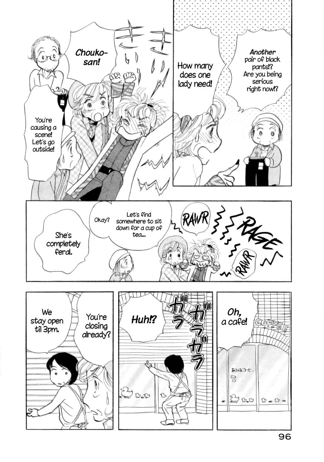 Page 14 Chapter 40 Sanju Mariko