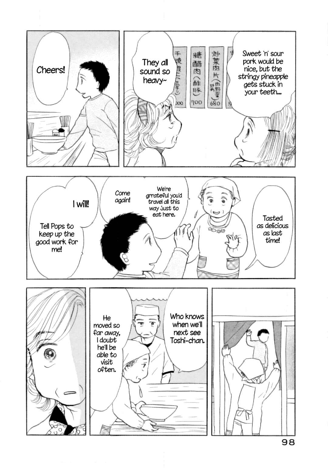 Page 16 Chapter 40 Sanju Mariko