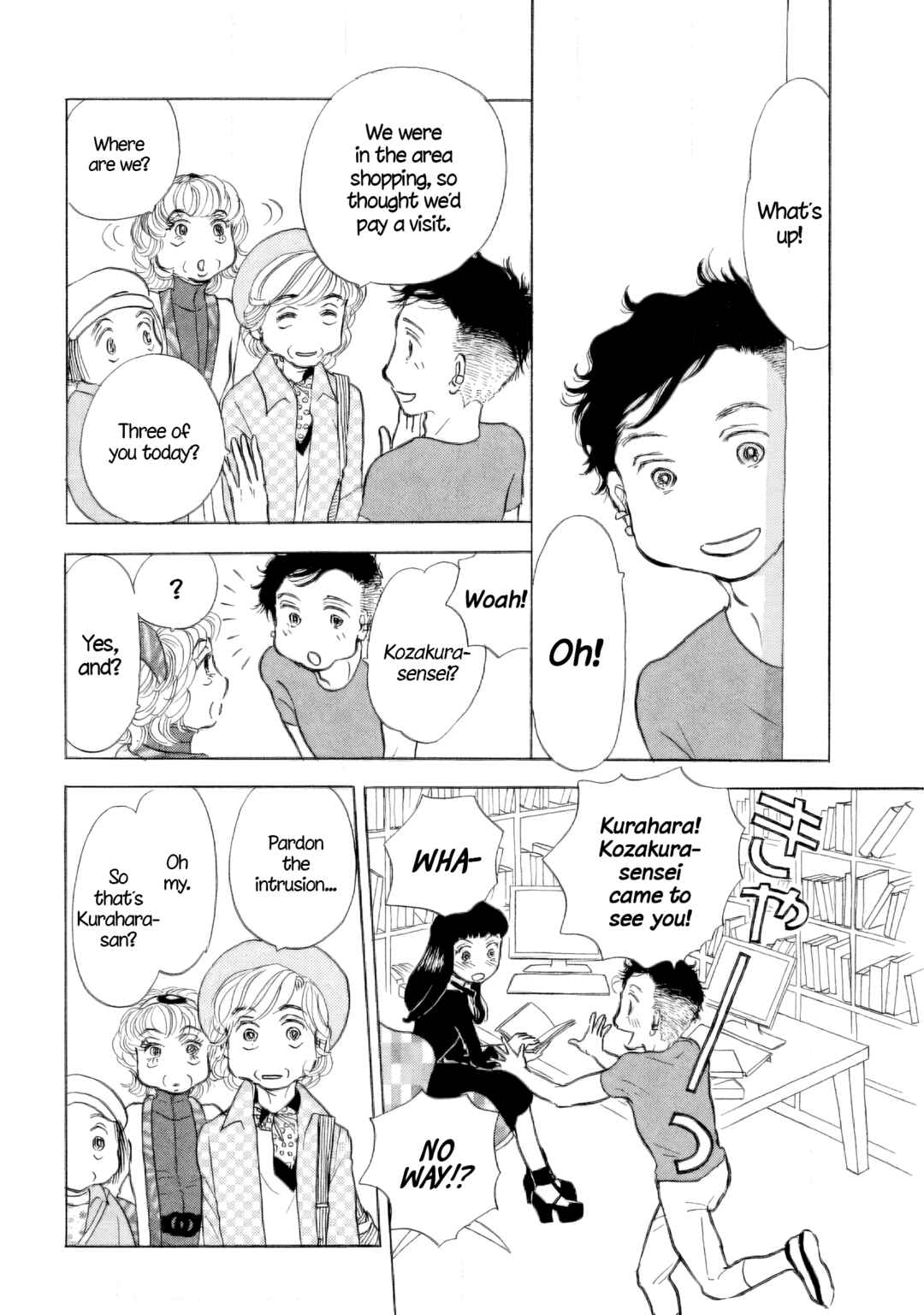 Page 20 Chapter 40 Sanju Mariko