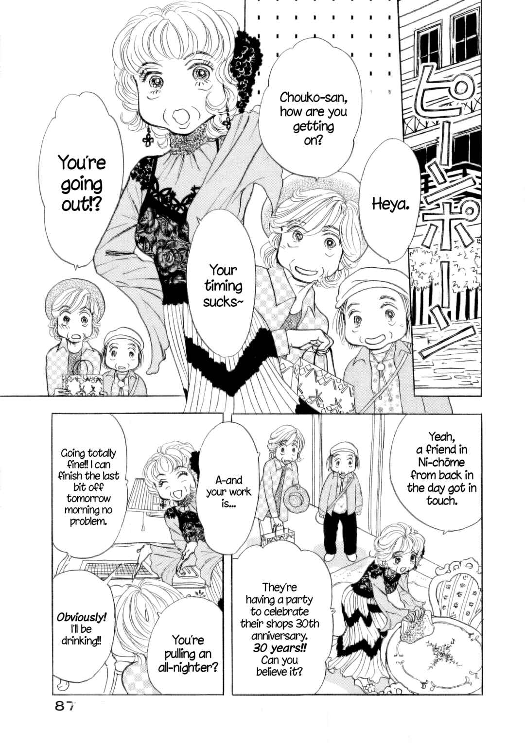 Page 5 Chapter 40 Sanju Mariko
