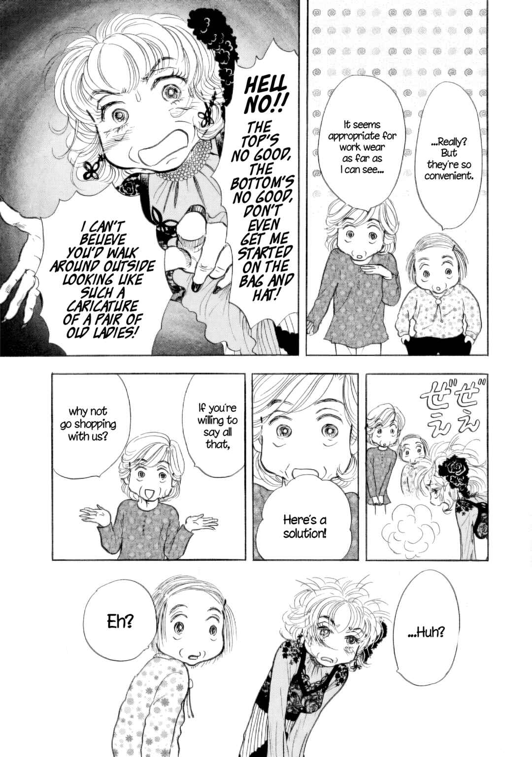 Page 9 Chapter 40 Sanju Mariko
