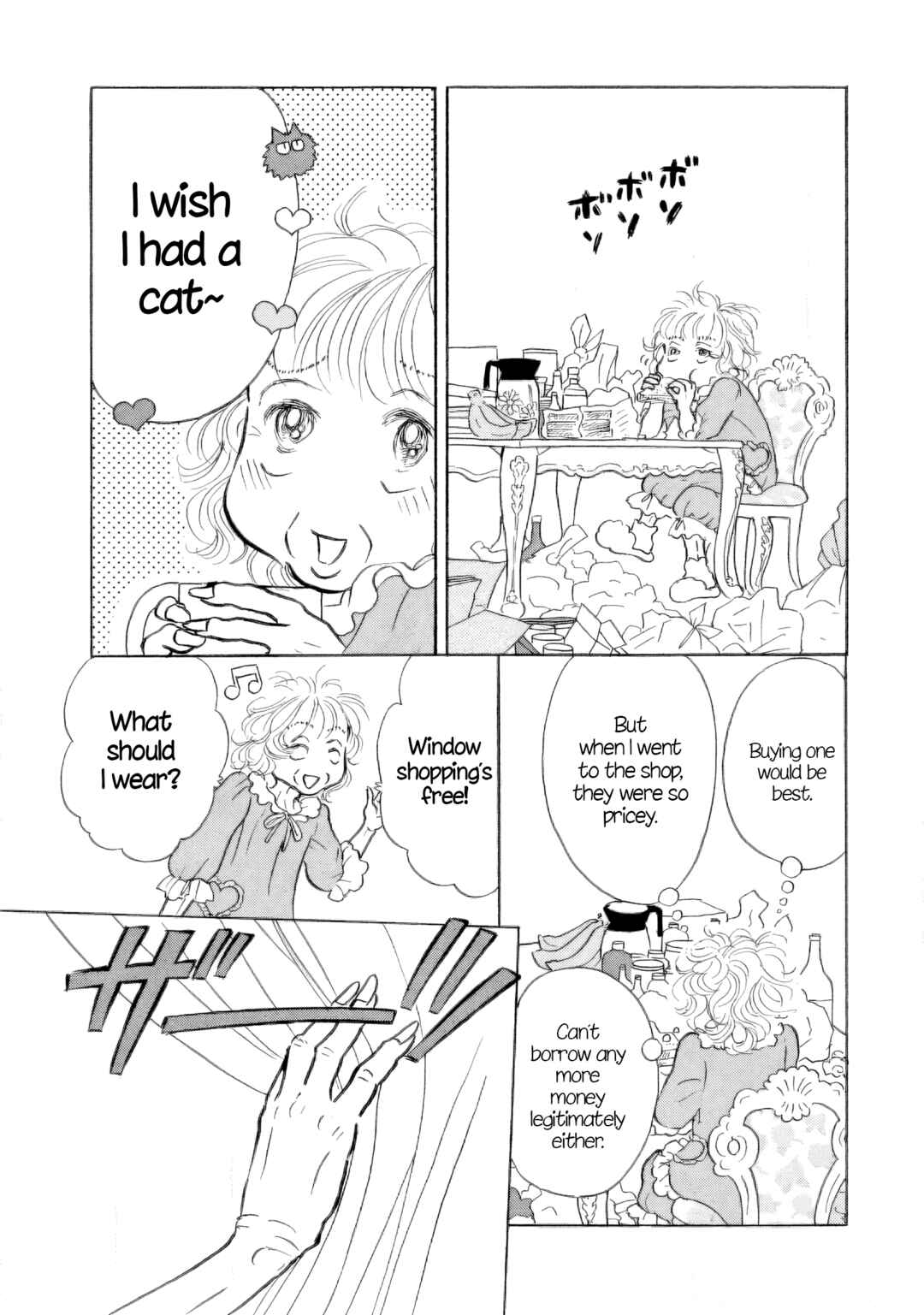 Page 19 Chapter 32 Sanju Mariko