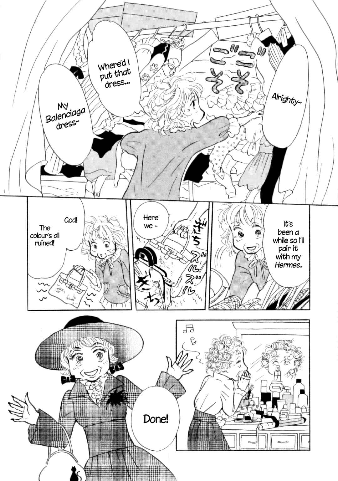 Page 20 Chapter 32 Sanju Mariko